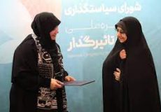 معاون صنایع دستی و هنرهای سنتی به عنوان بانوی سیاستگذار کنگره ملی زنان تأثیرگذار انتخاب شد.